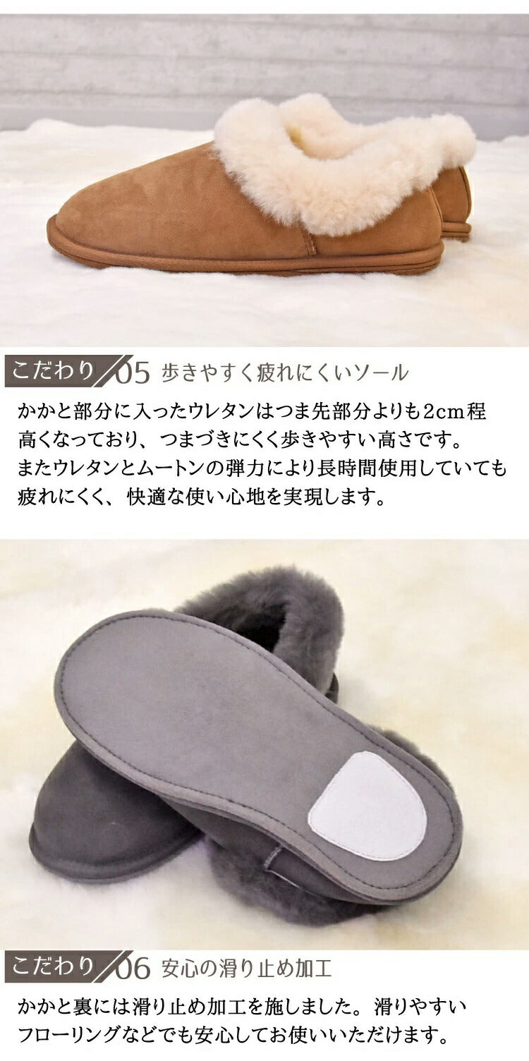 ムートンスリッパ ダブルフェイスルームシューズ Mサイズ ムートン ルームシューズ 来客用 天然素材 ブラウン グレー(代引不可)