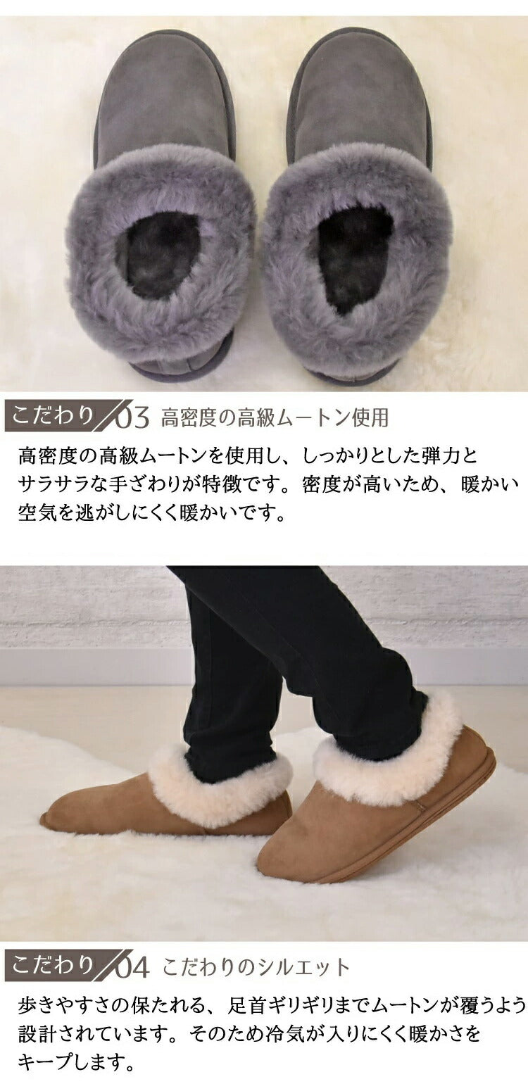 ムートンスリッパ ダブルフェイスルームシューズ Sサイズ ムートン ルームシューズ 来客用 天然素材 ブラウン グレー(代引不可)