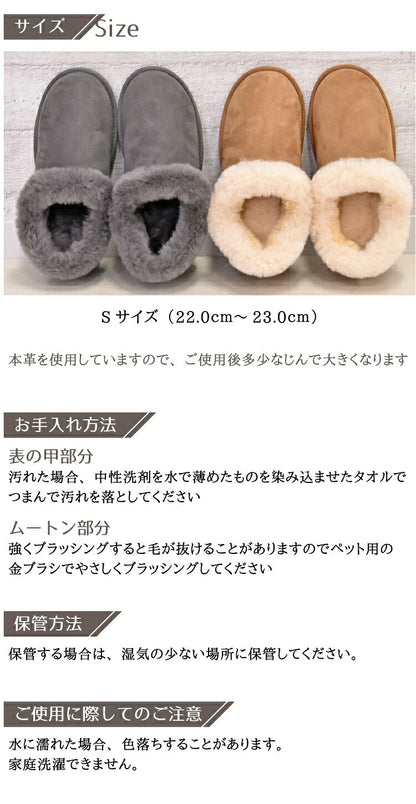 ムートンスリッパ ダブルフェイスルームシューズ Sサイズ ムートン ルームシューズ 来客用 天然素材 ブラウン グレー(代引不可)