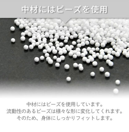 丸八真綿 日本製 ビーズ三角クッション クッション 休憩枕 ビーズクッション 読書 休憩 ギフト シンプル 在宅(代引不可)