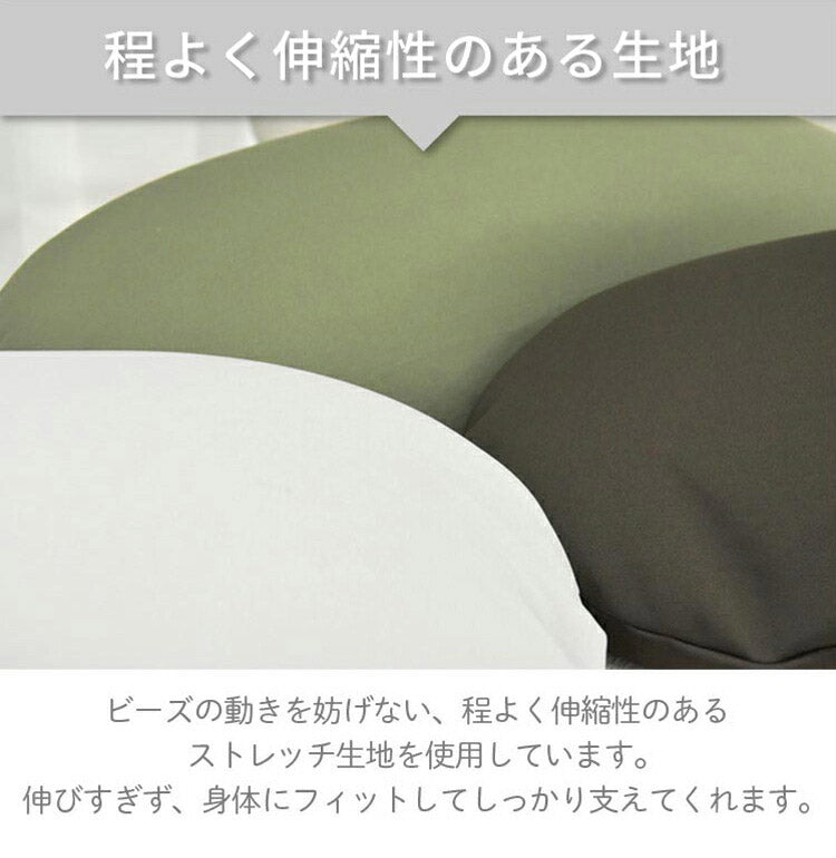 丸八真綿 日本製 ビーズ三角クッション クッション 休憩枕 ビーズクッション 読書 休憩 ギフト シンプル 在宅(代引不可)