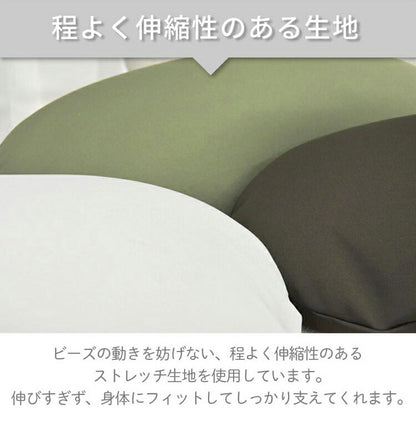 丸八真綿 日本製 ビーズ三角クッション クッション 休憩枕 ビーズクッション 読書 休憩 ギフト シンプル 在宅(代引不可)