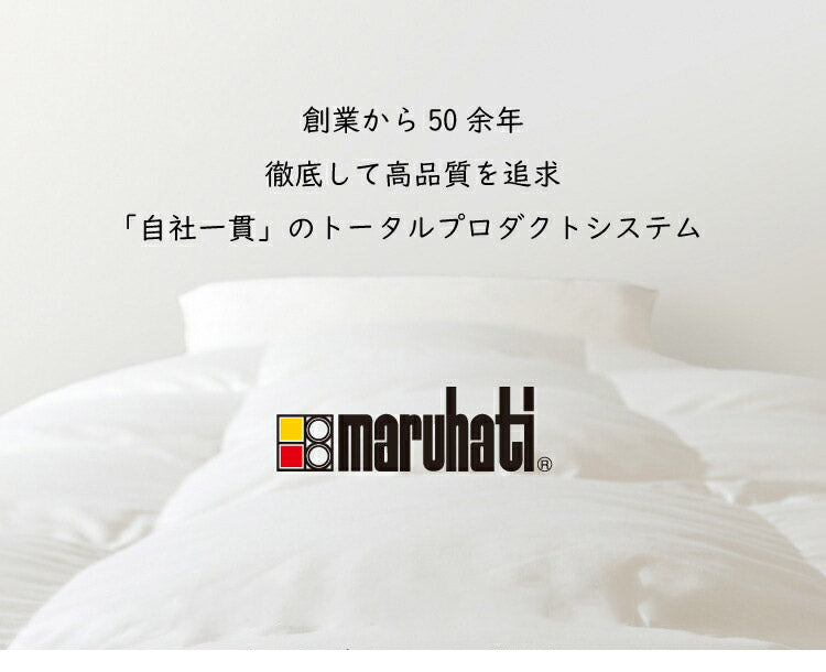 丸八真綿 日本製 ビーズ三角クッション クッション 休憩枕 ビーズクッション 読書 休憩 ギフト シンプル 在宅(代引不可)