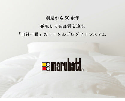 丸八真綿 日本製 ビーズ三角クッション クッション 休憩枕 ビーズクッション 読書 休憩 ギフト シンプル 在宅(代引不可)