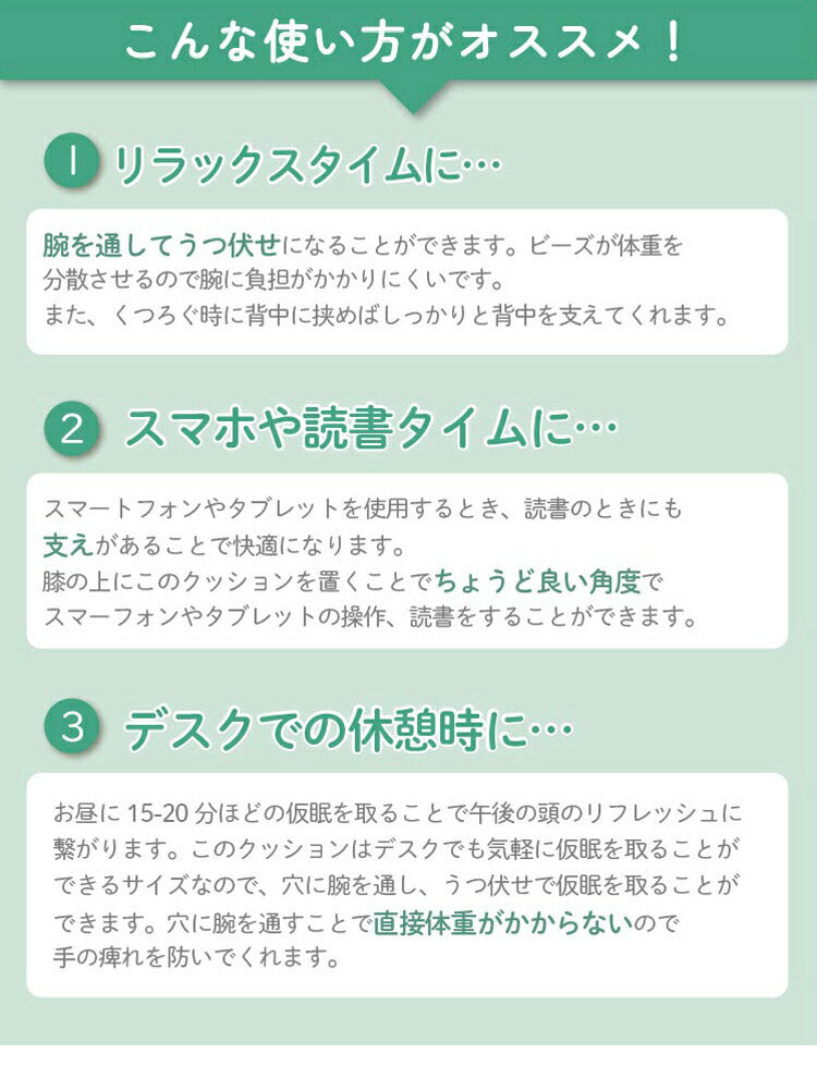 丸八真綿 日本製 ビーズ三角クッション クッション 休憩枕 ビーズクッション 読書 休憩 ギフト シンプル 在宅(代引不可)