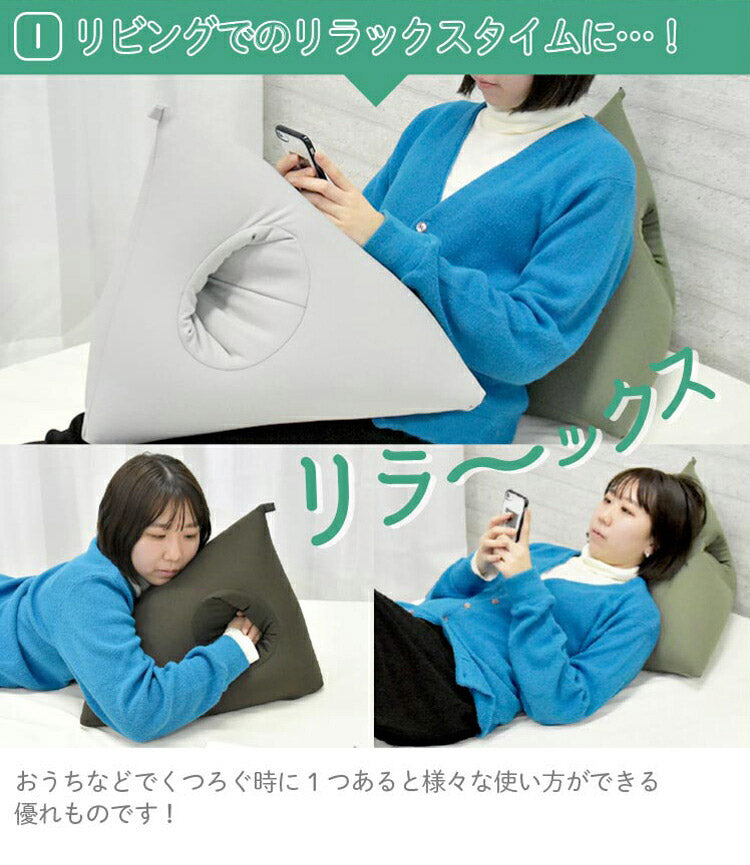 丸八真綿 日本製 ビーズ三角クッション クッション 休憩枕 ビーズクッション 読書 休憩 ギフト シンプル 在宅(代引不可)