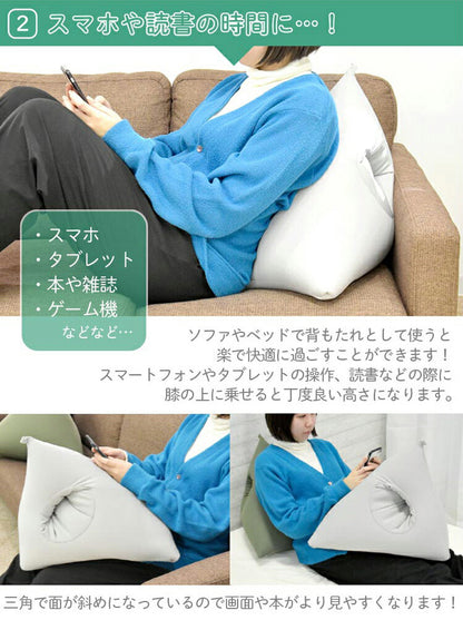 丸八真綿 日本製 ビーズ三角クッション クッション 休憩枕 ビーズクッション 読書 休憩 ギフト シンプル 在宅(代引不可)