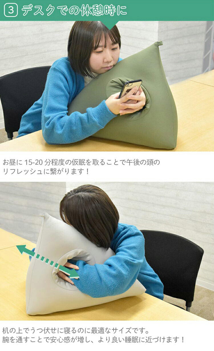 丸八真綿 日本製 ビーズ三角クッション クッション 休憩枕 ビーズクッション 読書 休憩 ギフト シンプル 在宅(代引不可)