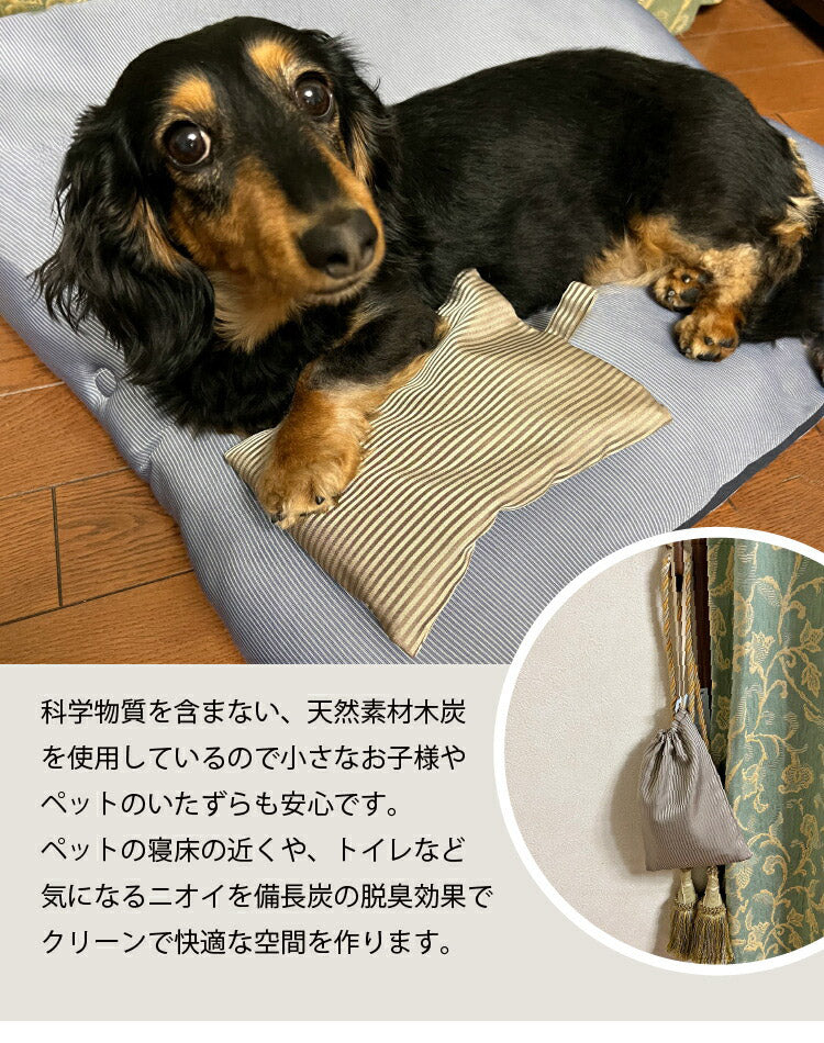 丸八真綿 国産 炭 消臭剤セット 繰り返し使える 消臭 防ダニ カビ 梅雨 ノミ 脱臭 乾燥材 防臭 除湿 湿気 対策 備長炭 押入れ用 タンス用 小袋 下駄箱 マンション 車内(代引不可)