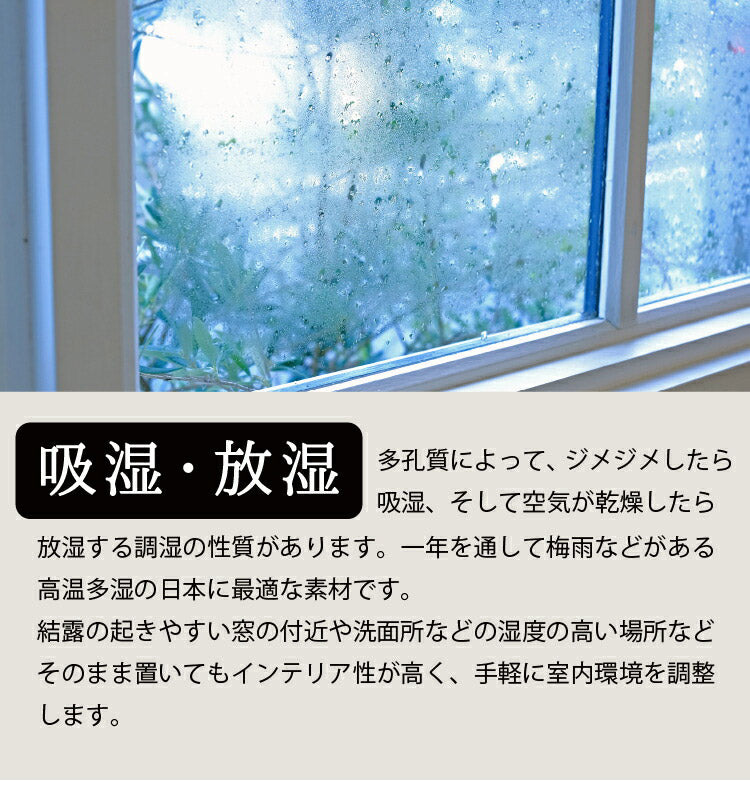 丸八真綿 国産 炭 消臭剤セット 繰り返し使える 消臭 防ダニ カビ 梅雨 ノミ 脱臭 乾燥材 防臭 除湿 湿気 対策 備長炭 押入れ用 タンス用 小袋 下駄箱 マンション 車内(代引不可)