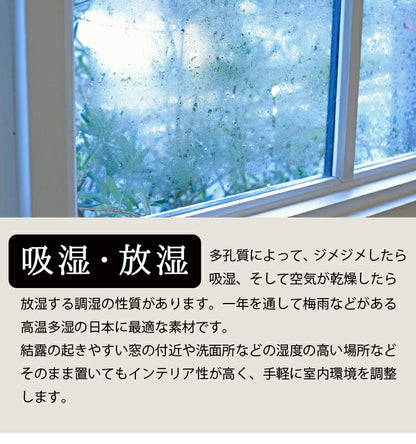 丸八真綿 国産 炭 消臭剤セット 繰り返し使える 消臭 防ダニ カビ 梅雨 ノミ 脱臭 乾燥材 防臭 除湿 湿気 対策 備長炭 押入れ用 タンス用 小袋 下駄箱 マンション 車内(代引不可)
