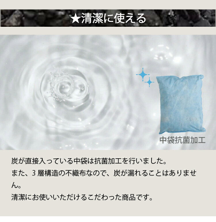 丸八真綿 国産 炭 消臭剤セット 繰り返し使える 消臭 防ダニ カビ 梅雨 ノミ 脱臭 乾燥材 防臭 除湿 湿気 対策 備長炭 押入れ用 タンス用 小袋 下駄箱 マンション 車内(代引不可)