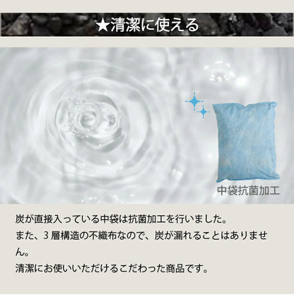 丸八真綿 国産 炭 消臭剤セット 繰り返し使える 消臭 防ダニ カビ 梅雨 ノミ 脱臭 乾燥材 防臭 除湿 湿気 対策 備長炭 押入れ用 タンス用 小袋 下駄箱 マンション 車内(代引不可)