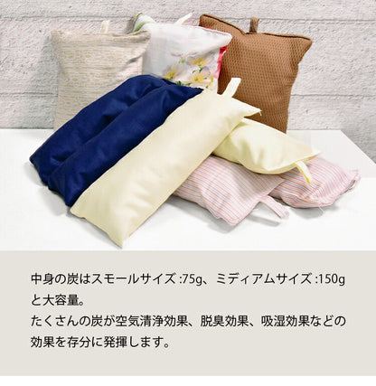 丸八真綿 国産 炭 消臭剤セット 繰り返し使える 消臭 防ダニ カビ 梅雨 ノミ 脱臭 乾燥材 防臭 除湿 湿気 対策 備長炭 押入れ用 タンス用 小袋 下駄箱 マンション 車内(代引不可)