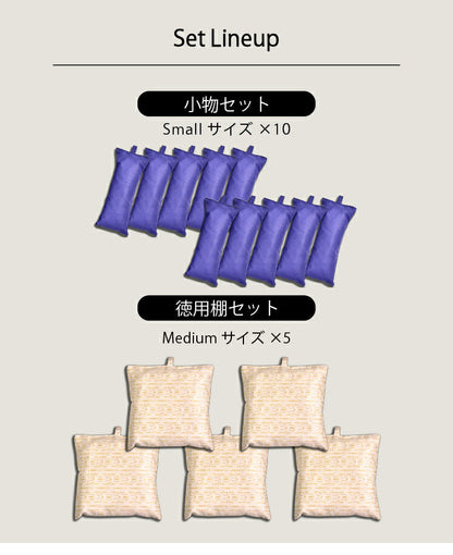 丸八真綿 国産 炭 消臭剤セット 繰り返し使える 消臭 防ダニ カビ 梅雨 ノミ 脱臭 乾燥材 防臭 除湿 湿気 対策 備長炭 押入れ用 タンス用 小袋 下駄箱 マンション 車内(代引不可)