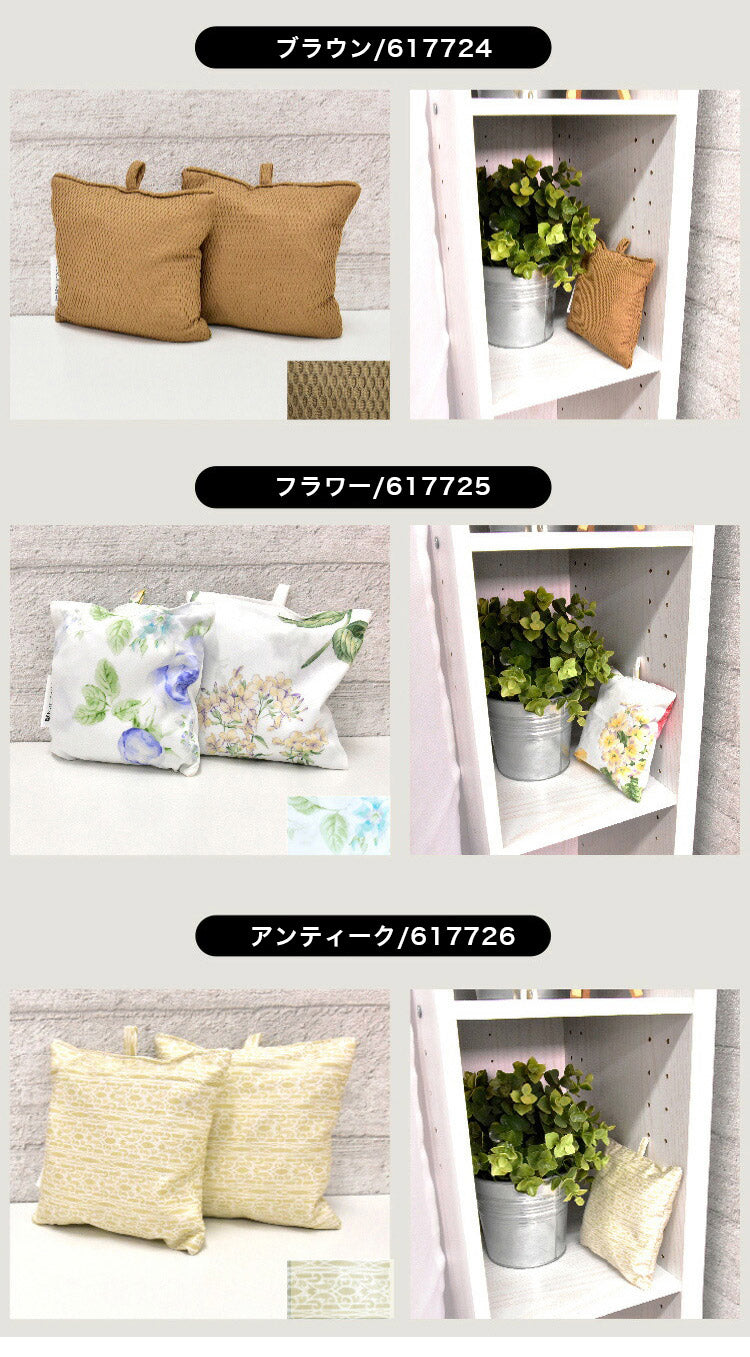 丸八真綿 国産 炭 消臭剤セット 繰り返し使える 消臭 防ダニ カビ 梅雨 ノミ 脱臭 乾燥材 防臭 除湿 湿気 対策 備長炭 押入れ用 タンス用 小袋 下駄箱 マンション 車内(代引不可)