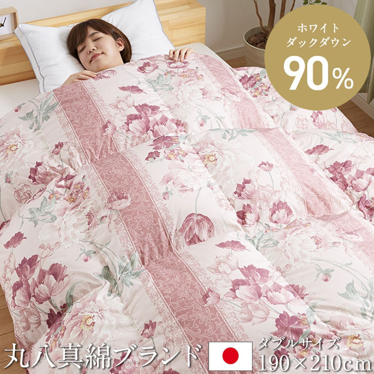 羽毛布団 ダブル 増量1.4kg 羽毛90% 丸八真綿 柄任せ 日本製 北極圏 ホワイトダックダウン90% エクセルゴールド 羽毛ふとん 掛け布団 掛布団 布団 冬(代引不可)