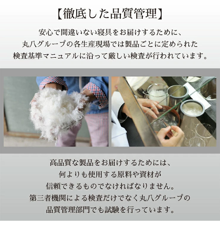 羽毛布団 ダブル 増量1.4kg 羽毛90% 丸八真綿 柄任せ 日本製 北極圏 ホワイトダックダウン90% エクセルゴールド 羽毛ふとん 掛け布団 掛布団 布団 冬(代引不可)