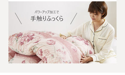 羽毛布団 ダブル 増量1.4kg 羽毛90% 丸八真綿 柄任せ 日本製 北極圏 ホワイトダックダウン90% エクセルゴールド 羽毛ふとん 掛け布団 掛布団 布団 冬(代引不可)