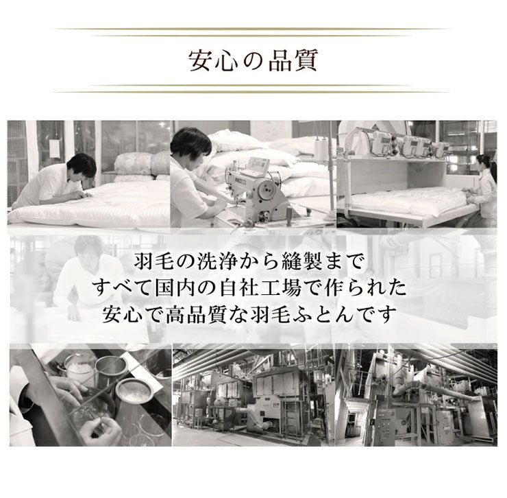 羽毛布団 シングル 増量1.1kg 羽毛90％ 丸八真綿 柄任せ 日本製 北極圏 ホワイトダックダウン90% エクセルゴールド 羽毛ふとん 掛け布団 掛布団 布団 冬