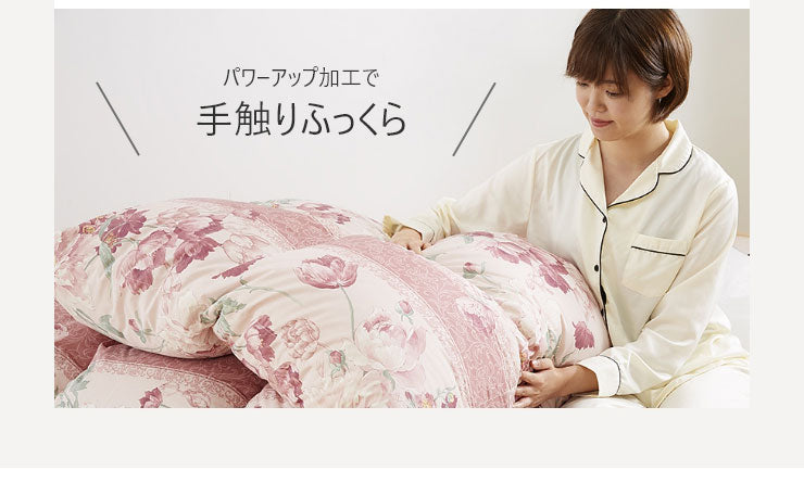 羽毛布団 シングル 増量1.1kg 羽毛90％ 丸八真綿 柄任せ 日本製 北極圏 ホワイトダックダウン90% エクセルゴールド 羽毛ふとん 掛け布団 掛布団 布団 冬