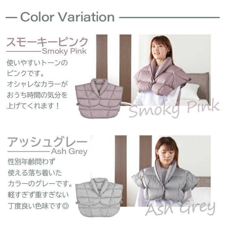 丸八真綿 羽毛肩当て ダウン 85% フリーサイズ 肩あて ウォッシャブル 軽量 保湿 アウトドア キャンプ 防寒 暖かい 重ね着(代引不可)