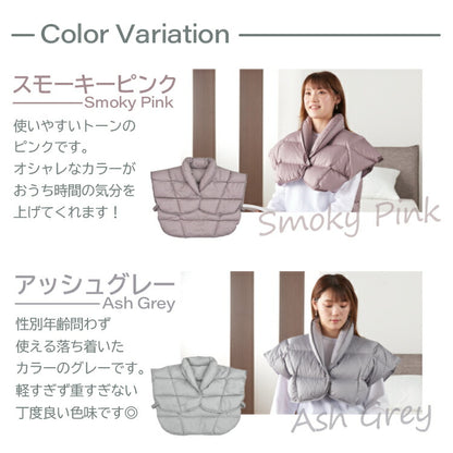 丸八真綿 羽毛肩当て ダウン 85% フリーサイズ 肩あて ウォッシャブル 軽量 保湿 アウトドア キャンプ 防寒 暖かい 重ね着(代引不可)