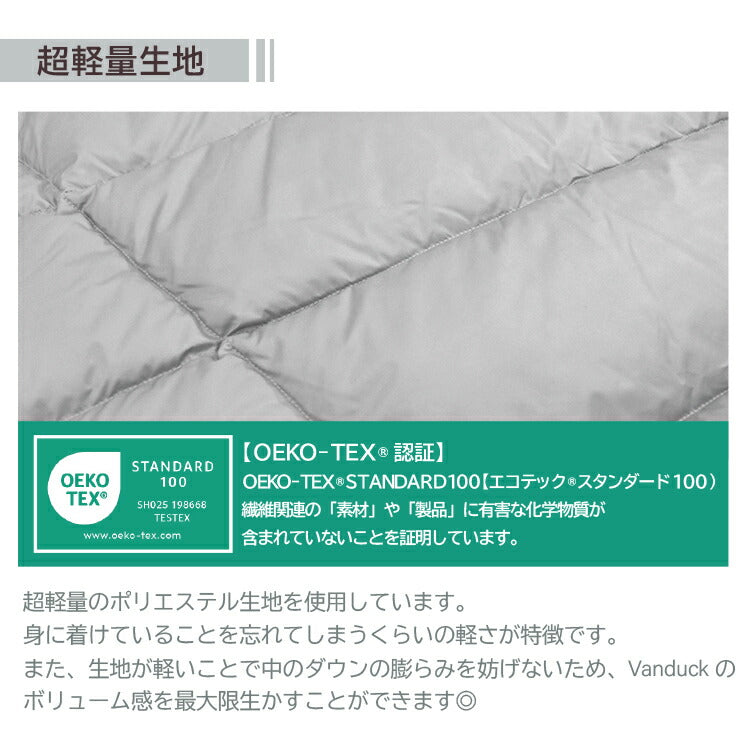 丸八真綿 羽毛肩当て ダウン 85% フリーサイズ 肩あて ウォッシャブル 軽量 保湿 アウトドア キャンプ 防寒 暖かい 重ね着(代引不可)