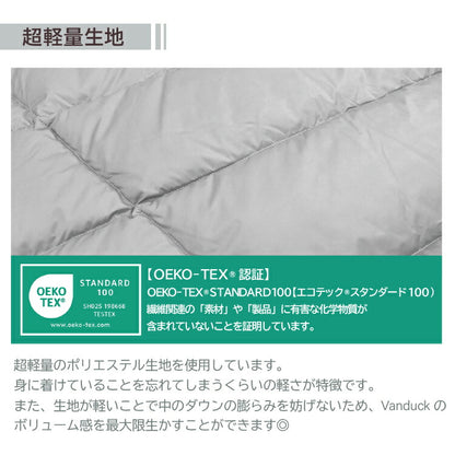 丸八真綿 羽毛肩当て ダウン 85% フリーサイズ 肩あて ウォッシャブル 軽量 保湿 アウトドア キャンプ 防寒 暖かい 重ね着(代引不可)