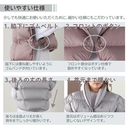 丸八真綿 羽毛肩当て ダウン 85% フリーサイズ 肩あて ウォッシャブル 軽量 保湿 アウトドア キャンプ 防寒 暖かい 重ね着(代引不可)