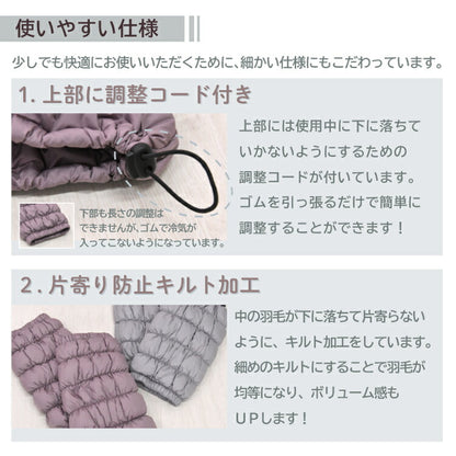 丸八真綿 羽毛レッグウォーマー ダウン 85% フリーサイズ 洗える ウォッシャブル アウトドア キャンプ 防寒 暖かい あったかい 足首ウォーマー 冷房対策 温活 冷え対策(代引不可)