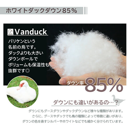 丸八真綿 羽毛レッグウォーマー ダウン 85% フリーサイズ 洗える ウォッシャブル アウトドア キャンプ 防寒 暖かい あったかい 足首ウォーマー 冷房対策 温活 冷え対策(代引不可)