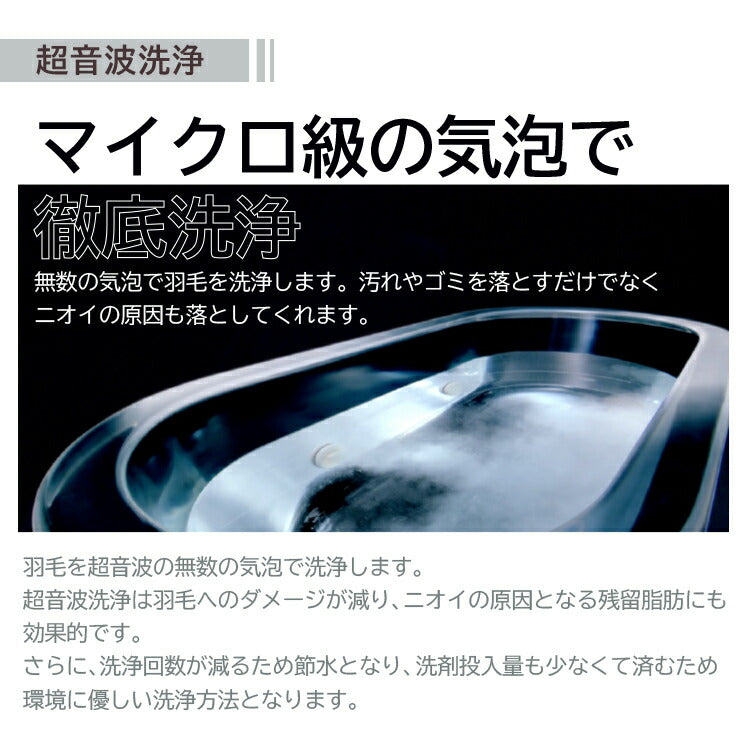丸八真綿 羽毛レッグウォーマー ダウン 85% フリーサイズ 洗える ウォッシャブル アウトドア キャンプ 防寒 暖かい あったかい 足首ウォーマー 冷房対策 温活 冷え対策(代引不可)
