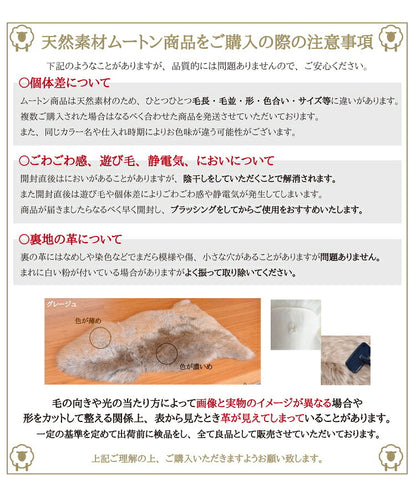 洗える短毛ムートンラグ 2匹サイズ 短毛 ラグ さらさら ふわふわ ムートン ウォッシャブル 新生活 ペット ペットマット ペットラグ くすみカラー(代引不可)