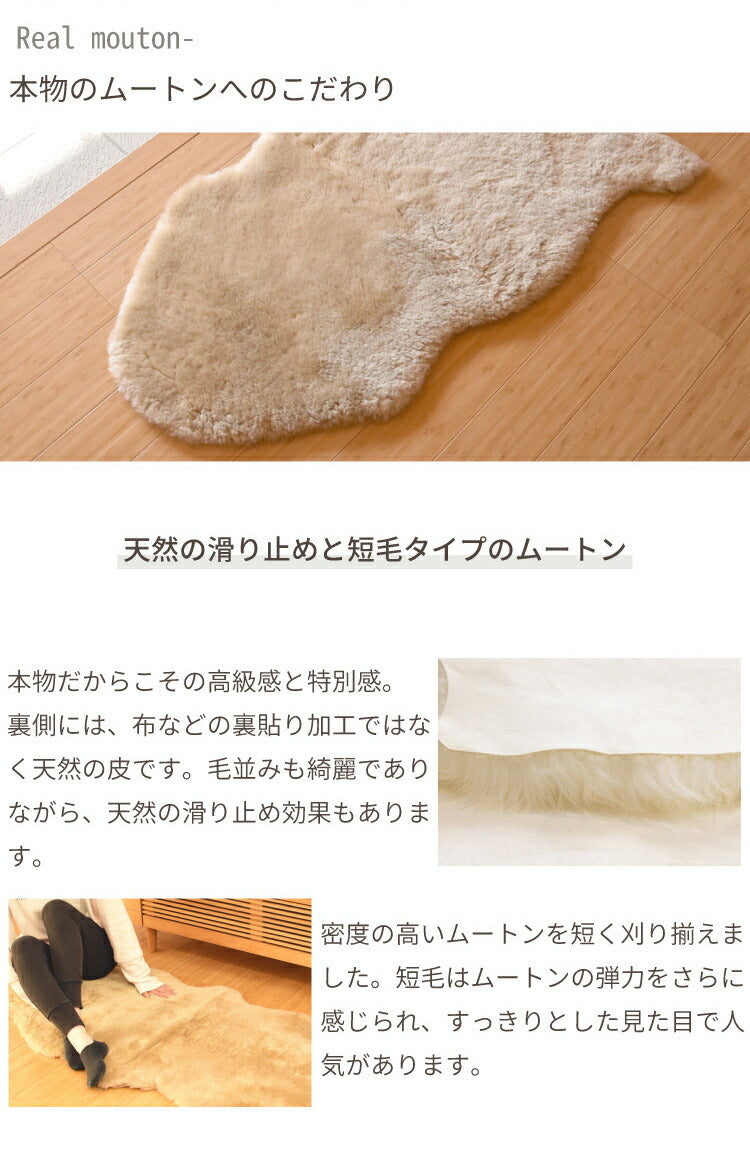 洗える短毛ムートンラグ 4匹サイズ 短毛 ラグ さらさら ふわふわ ムートン ウォッシャブル 新生活 ペット ペットマット ペットラグ くすみカラー(代引不可)