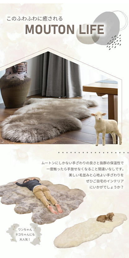 洗える短毛ムートンラグ 4匹サイズ 短毛 ラグ さらさら ふわふわ ムートン ウォッシャブル 新生活 ペット ペットマット ペットラグ くすみカラー(代引不可)