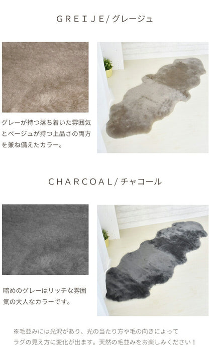 洗える短毛ムートンラグ 6匹サイズ 短毛 ラグ さらさら ふわふわ ムートン ウォッシャブル 新生活 ペット ペットマット ペットラグ くすみカラー(代引不可)