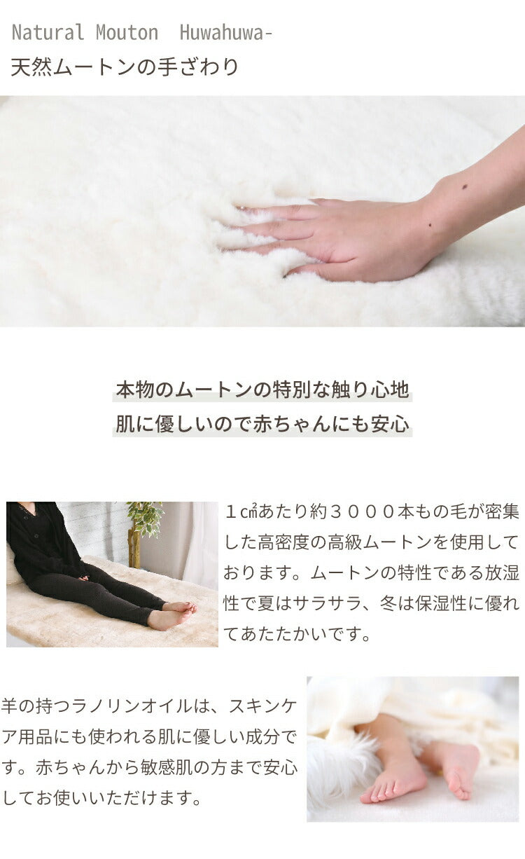 洗える短毛ムートンラグ 6匹サイズ 短毛 ラグ さらさら ふわふわ ムートン ウォッシャブル 新生活 ペット ペットマット ペットラグ くすみカラー(代引不可)