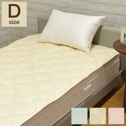 日本製 洗える羊毛ベッドパッド 英国産ハンプシャー種 ダブル 洗えるウール ベッドパッド 羊毛100% 洗濯可能 羊毛 ウール 消臭 ベッドパット 羊毛パッド ウールパッド 抗菌防臭加工(代引不可)