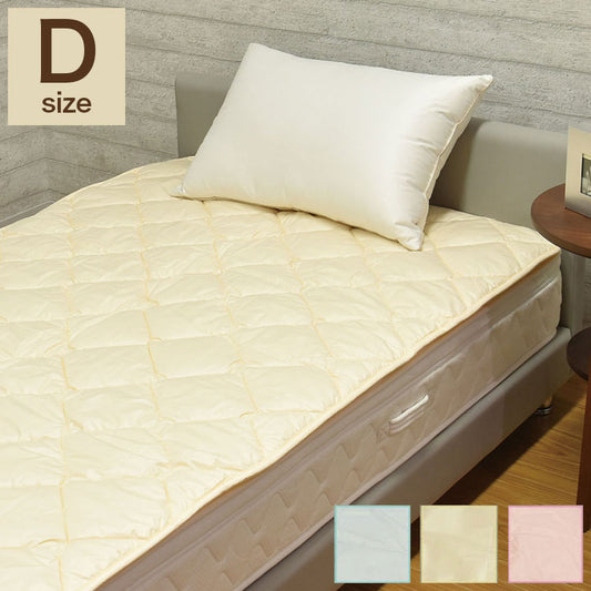 日本製 洗える羊毛ベッドパッド 英国産ハンプシャー種 ダブル 洗えるウール ベッドパッド 羊毛100% 洗濯可能 羊毛 ウール 消臭 ベッドパット 羊毛パッド ウールパッド 抗菌防臭加工(代引不可)