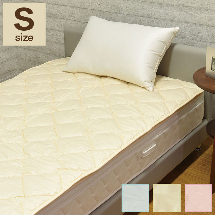 日本製 洗える羊毛ベッドパッド 英国産ハンプシャー種 シングル 洗えるウール ベッドパッド 羊毛100% 洗濯可能 羊毛 ウール 消臭 ベッドパット 羊毛パッド ウールパッド 抗菌防臭加工(代引不可)