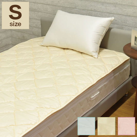 日本製 洗える羊毛ベッドパッド 英国産ハンプシャー種 シングル 洗えるウール ベッドパッド 羊毛100% 洗濯可能 羊毛 ウール 消臭 ベッドパット 羊毛パッド ウールパッド 抗菌防臭加工(代引不可)