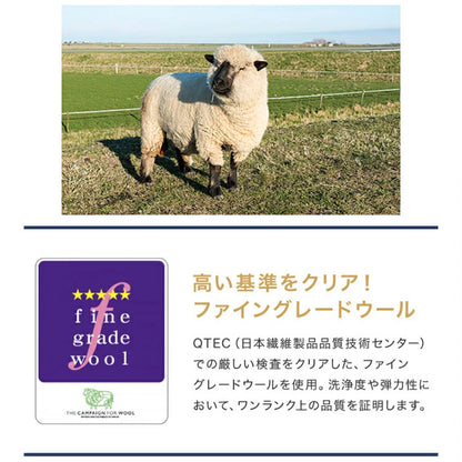 日本製 洗える羊毛ベッドパッド 英国産ハンプシャー種 シングル 洗えるウール ベッドパッド 羊毛100% 洗濯可能 羊毛 ウール 消臭 ベッドパット 羊毛パッド ウールパッド 抗菌防臭加工(代引不可)