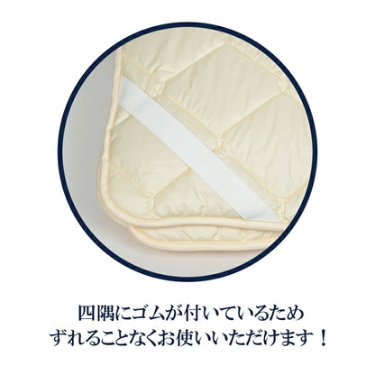 日本製 洗える羊毛ベッドパッド 英国産ハンプシャー種 シングル 洗えるウール ベッドパッド 羊毛100% 洗濯可能 羊毛 ウール 消臭 ベッドパット 羊毛パッド ウールパッド 抗菌防臭加工(代引不可)