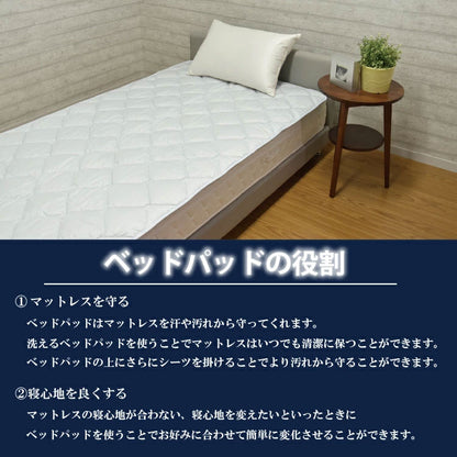 日本製 洗える羊毛ベッドパッド 英国産ハンプシャー種 セミダブル 洗えるウール ベッドパッド 羊毛100% 洗濯可能 羊毛 ウール 消臭 ベッドパット 羊毛パッド ウールパッド 抗菌防臭加工(代引不可)