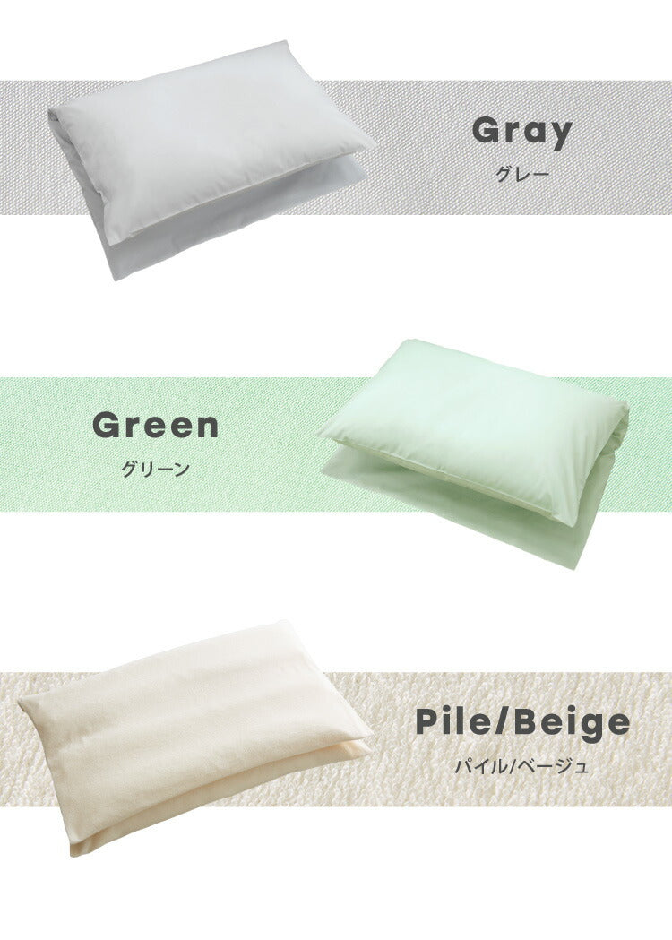 折り重ね枕 ウォッシャブル 43×63cm パイプ ポリエステル綿 丸八真綿 高さ調整 寝心地調整 専用カバー付 綿100% 安眠 快眠 シンプル 機能的 折り畳み枕 まくら