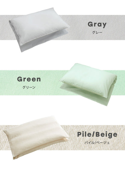 折り重ね枕 ウォッシャブル 43×63cm パイプ ポリエステル綿 丸八真綿 高さ調整 寝心地調整 専用カバー付 綿100% 安眠 快眠 シンプル 機能的 折り畳み枕 まくら
