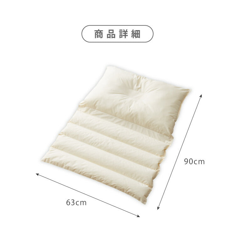 折り重ね枕 ウォッシャブル 43×63cm パイプ ポリエステル綿 丸八真綿 高さ調整 寝心地調整 専用カバー付 綿100% 安眠 快眠 シンプル 機能的 折り畳み枕 まくら
