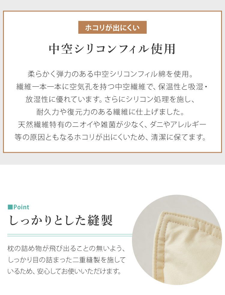 折り重ね枕 ウォッシャブル 43×63cm パイプ ポリエステル綿 丸八真綿 高さ調整 寝心地調整 専用カバー付 綿100% 安眠 快眠 シンプル 機能的 折り畳み枕 まくら