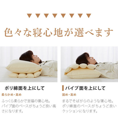折り重ね枕 ウォッシャブル 43×63cm パイプ ポリエステル綿 丸八真綿 高さ調整 寝心地調整 専用カバー付 綿100% 安眠 快眠 シンプル 機能的 折り畳み枕 まくら